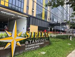 Stellar@tampines (D18), Factory #629188681